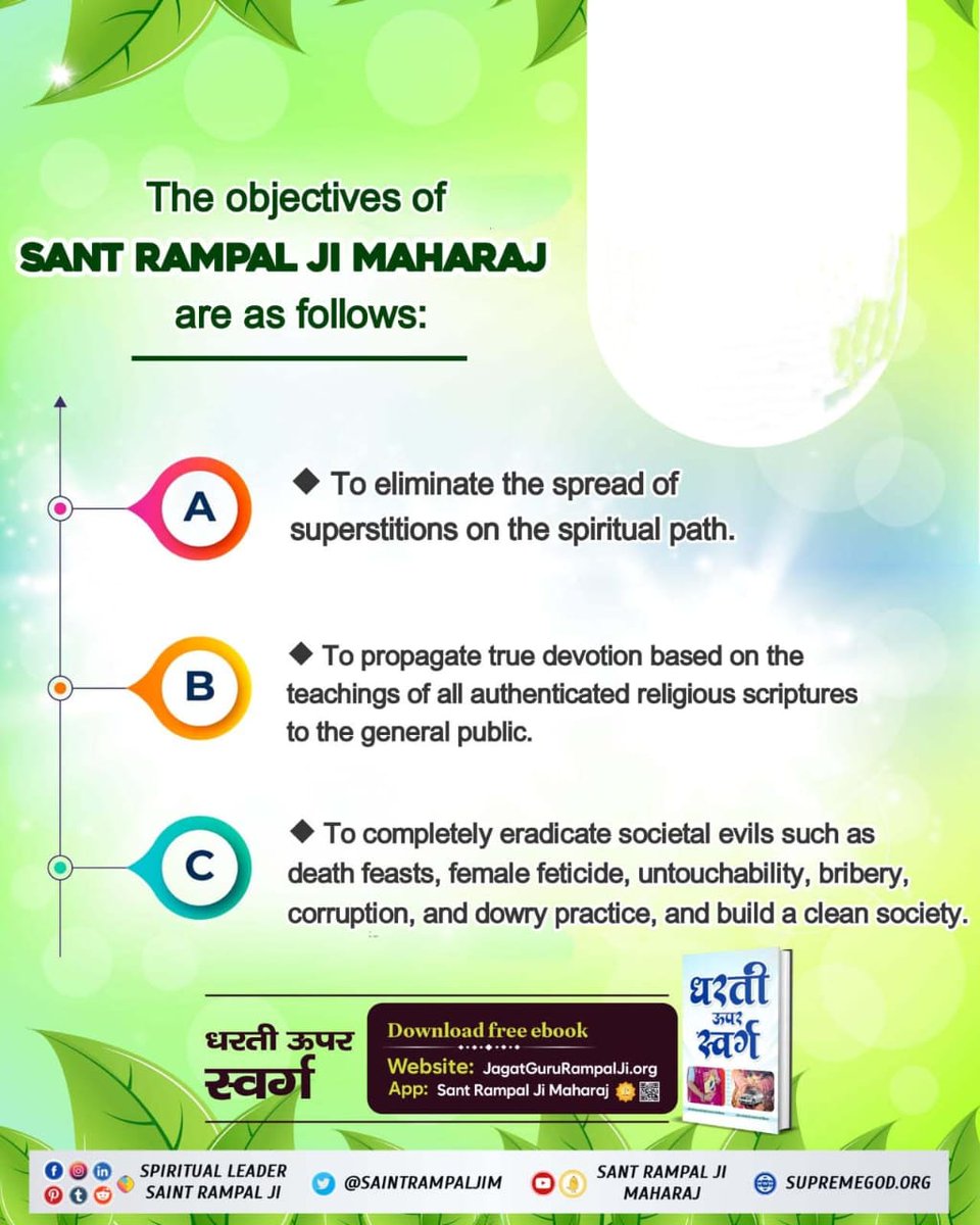 VishnuS85430300's tweet photo. #GodNightFriday
The objectives of SANT RAMPAL JI MAHARAJ are as follows:
To completely eradicate societal evils such as death feasts, female feticide, untouchability, bribery, corruption, and dowry practice, and build a clean society.
📚Must read Holy book JINE KI RAH" https://t.co/gD5TPaWsMq