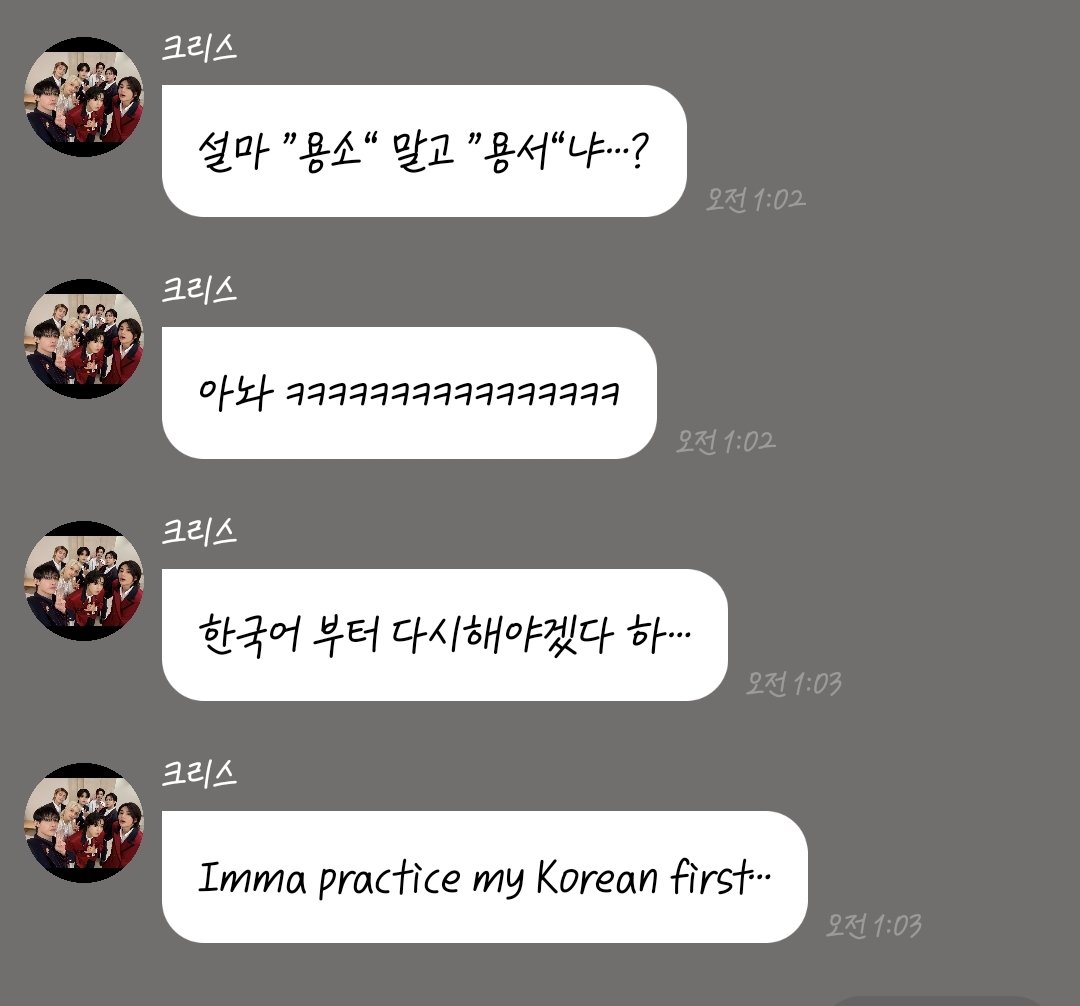 ??? : 환청이다 황천은 지옥이다 바보야