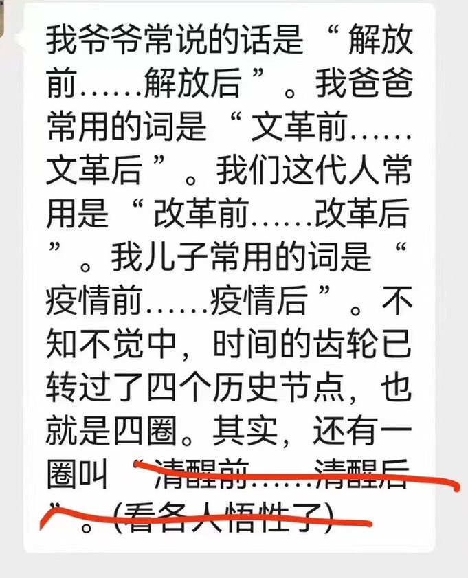 编程随想 tweet media