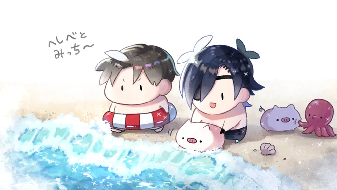 フォルダの中から偶然見つけた 豚を海に放流するへしみちを再掲しておきますね  ※過去開催のエアブーさん用のイラストでした