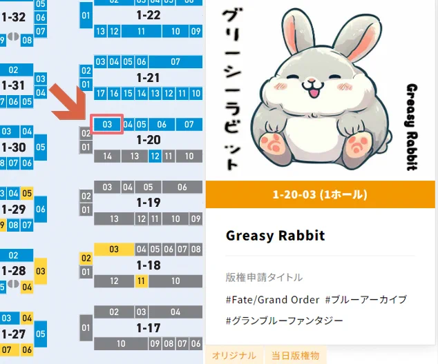 76（ななろく）WF2026S 2-19-02 on X: 