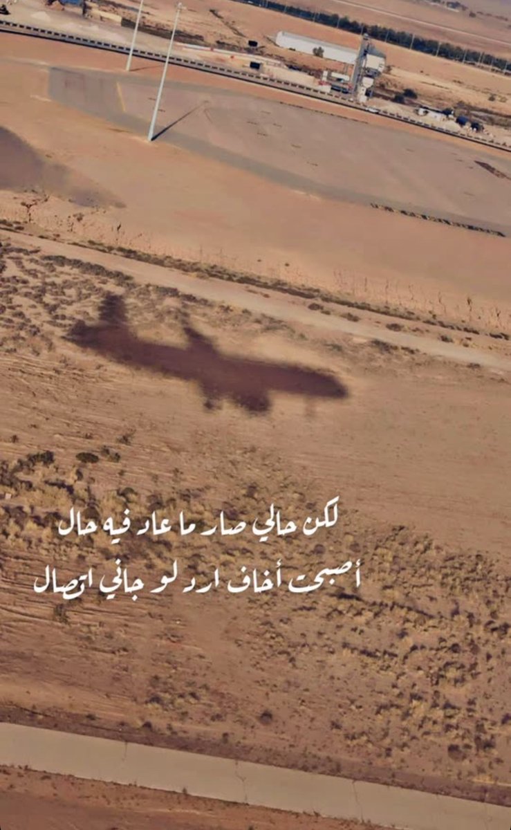 Mustafa Al-Shenqiti tweet media