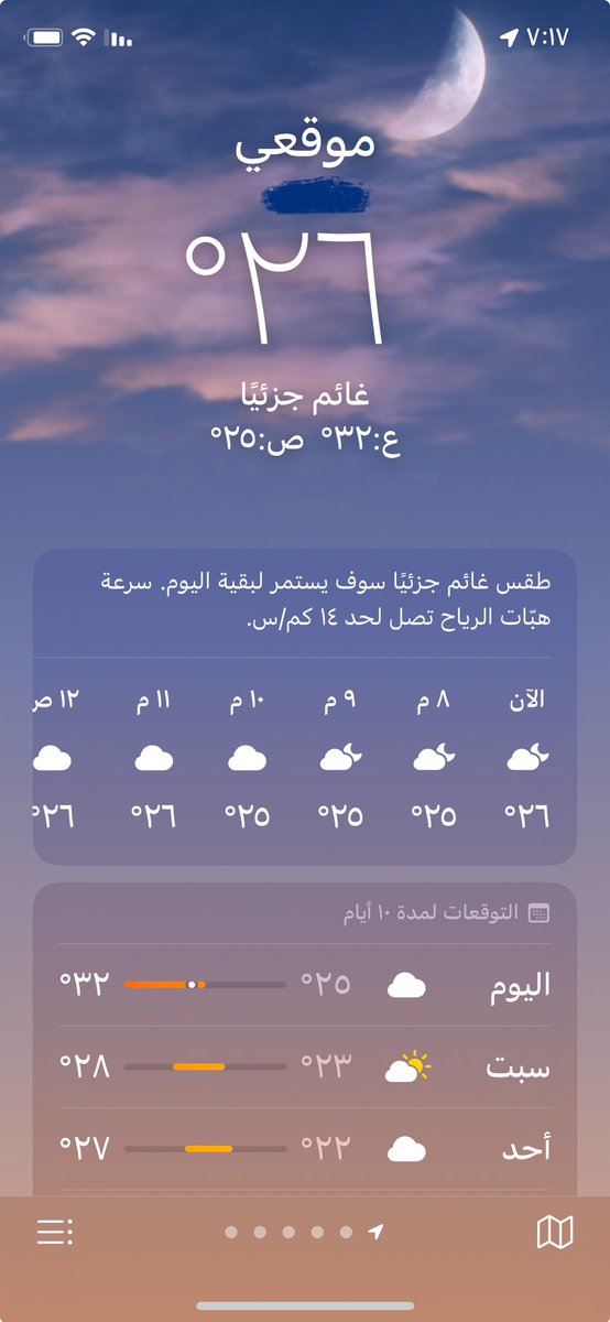 غرزة صغيرة🧶 tweet media