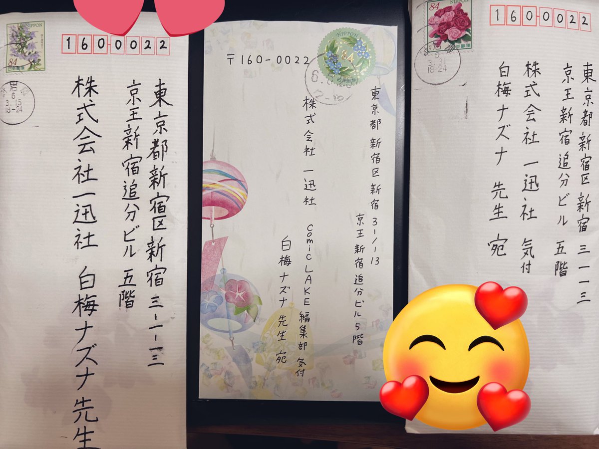 編集部からファンレター届きました😭✨🫶ありがとうございますー!!