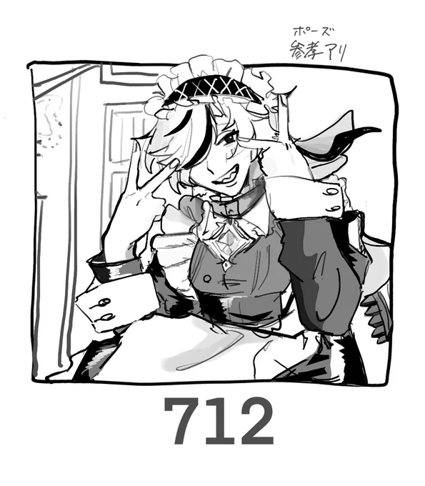 練習~ 