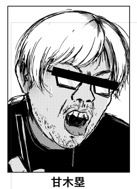 おくづけに自画像入れとくね 