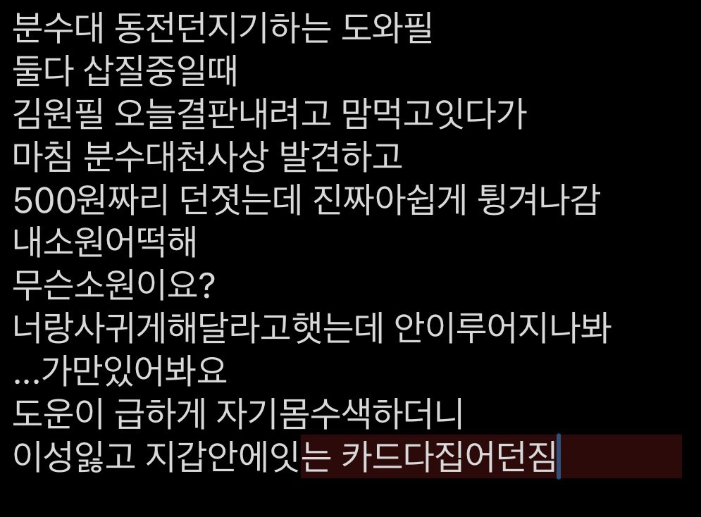 좋죽 (@doasyoufeeeel) on Twitter photo 