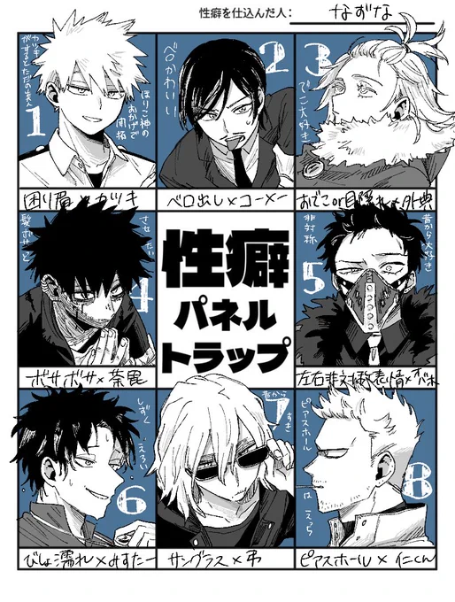 大変お待たせいたしました❣️
リプくださった方ありがとうございました!
いつものやつです、好きなやつです 