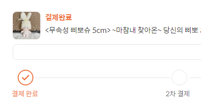 somddure's tweet photo. 오라 달콤한 삐뽀슈여 https://t.co/Wjkw0N4AA4