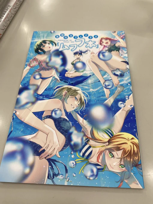 『女神のカフェテラス』最新16巻は7月17日発売!
特装版小冊子の実物はこんな感じ✨

描きおろし4コマも計5本収録😁
内容を特別にチラ見せ💕

予約はこちらから👇
Amazon
https://t.co/0Fm0Tpc2ap
アニメイト
https://t.co/MaYjkUiYYt
HMV
https://t.co/3wUlvbT2hq

#女神のカフェテラス 