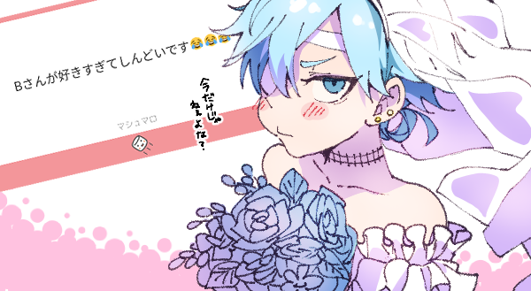 MHBK4_'s tweet photo. 一時的な好意は興味であって愛ではありません。
おわかり？（？） https://t.co/BnHuPeuDbz
