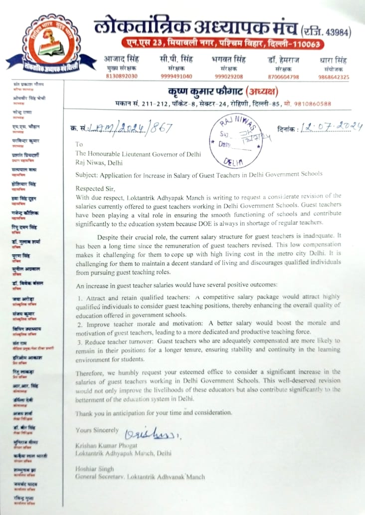 बीते 7 साल से #GuestTeachers की सैलरी मे 1 रुपया तक नही बढ़ाया गया है जबकि महंगाई आसमान छू रही है । 
#GuestTeachers की दुर्दशा देखते हुए माननीय उपराज्यपाल <a href="/LtGovDelhi/">LG Delhi</a> जी से सैलरी बढ़ाने की माँग रखने के लिए बड़े भाई <a href="/KrishanPhogatt/">कृष्ण कुमार फौगाट(अध्यक्ष,लोकतांत्रिक अध्यापक मंच)</a> जी का हार्दिक आभार।
<a href="/AtishiAAP/">Atishi</a>
<a href="/Dir_Education/">DIRECTORATE OF EDUCATION Delhi</a>