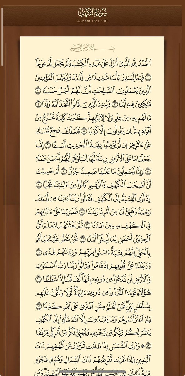 b5b5.com/1/

سورة الكهف صفحه واحده 
     ( نورٌ بين الجمعتين )