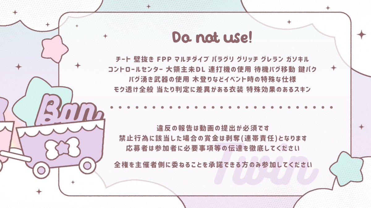 Kalanamaaa's tweet photo. ＿＿＿＿＿＿＿＿ ᴄᴏʟʟᴀʙᴏ ʀᴏᴏᴍ ໒꒱· ﾟ

⸜ ୨୧ ⸝    7 / 12  26:30  #26時半
             1000 - 500×𝗉 
             𝖥𝖱 @Tyuzu_15 @_ptncx 

⸜ ♡̵ ⸝      ɪᴅ  26:30  デュオ
              ⤿ 𝖥𝖥 🪁🐾巻込ﾏﾙ

＿＿＿＿＿ #デュオ  ᴊᴜsᴛ @KZ01212 https://t.co/sfJandoX0I