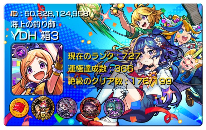 #ホロライブ  #ホロライブ自己紹介カード  #ホロライブ好きと繋がりたい  #ホロライブ好きな人と繋がりたい
 #モンスト好きと繫がりたい  #モンスト