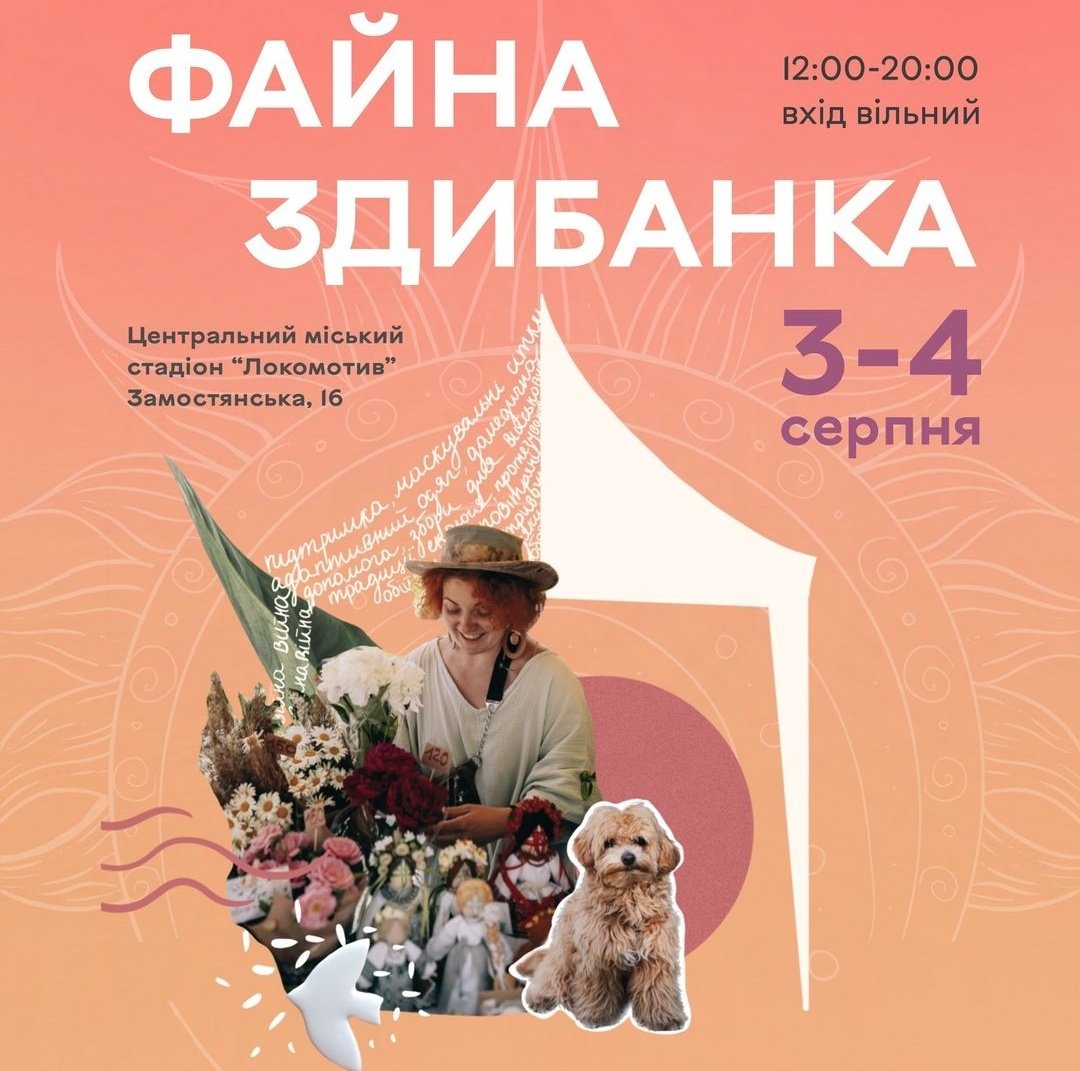 artbysvebara's tweet photo. Хто буде у Вінниці у вихідні 3-4 серпня - запрошую на ярмарок Файна Здибанка, шукайте там мій потворно-невповторний стіл :) https://t.co/B3HLw3H709