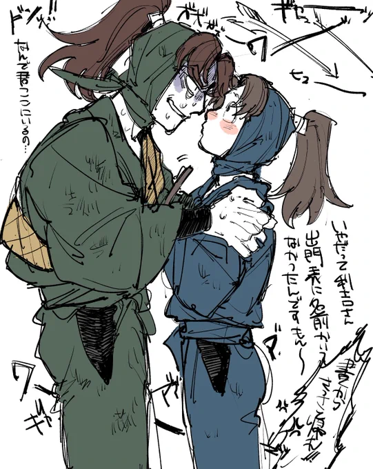 ⚠️利こま? どこでも着いてくるのでりきっさん 心臓幾つあっても足りんやろかわいそうに.....