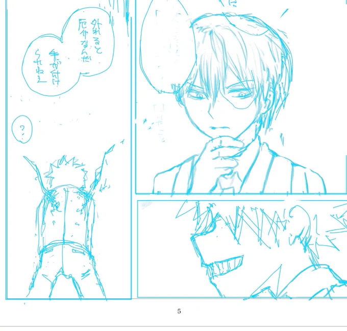 Dom/Subユニバース描いてるんじゃなかったの?Dom/Subですちょっと勝が使徒してるだけで(汚いので後で消しますね〜) 