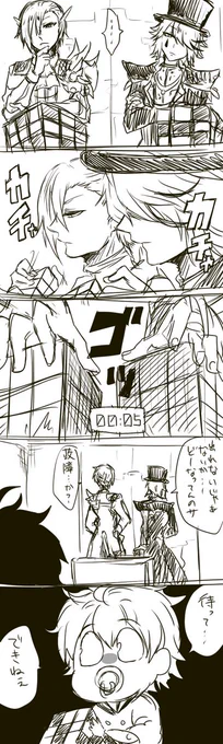EP5.5とルービックキューブ 