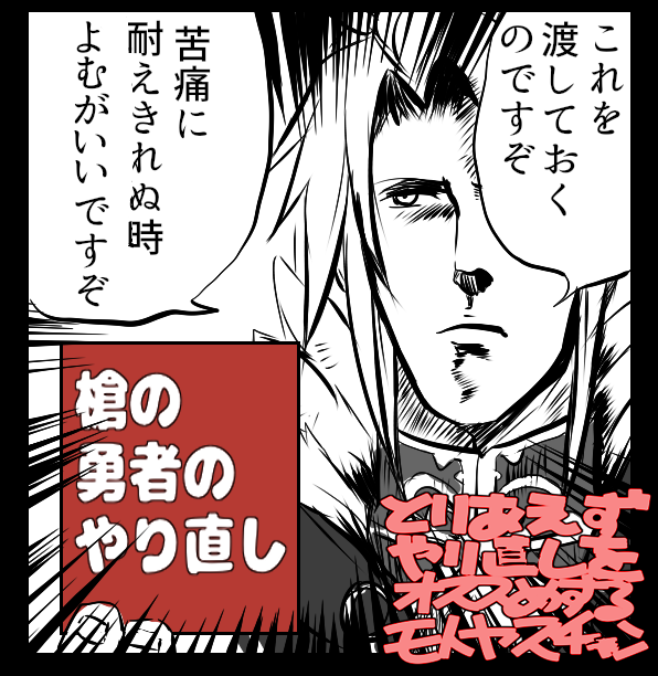 実は3種類ある 