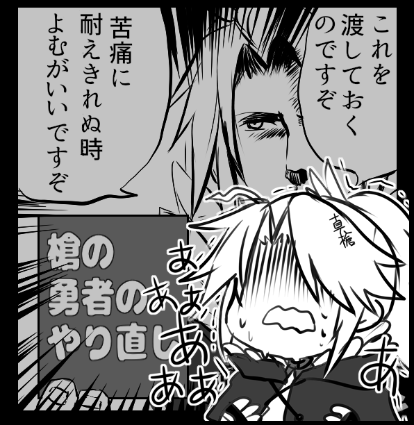 実は3種類ある 