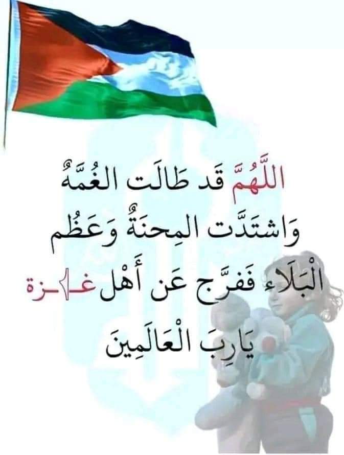 IssamKabaj's tweet photo. @oum_ibenatouha https://t.co/VAcH5vTnkU