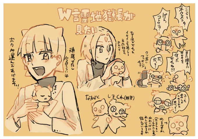 ※本編・公式Q&A・リクエスト企画ネタバレ 