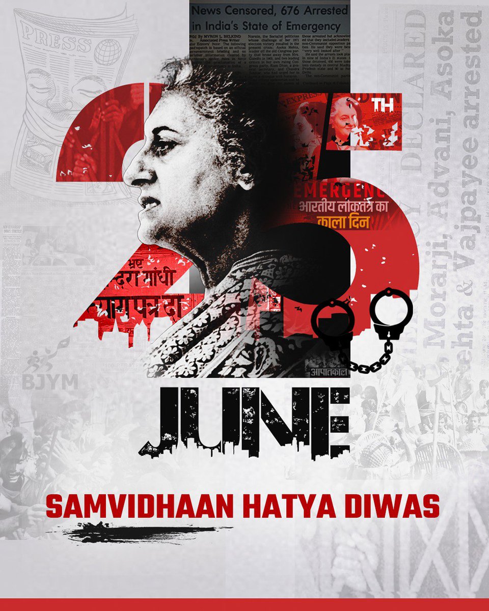 आपातकाल... जब छीन लिए गए थे देशवासियों के मौलिक अधिकार! 

#SamvidhaanHatyaDiwas