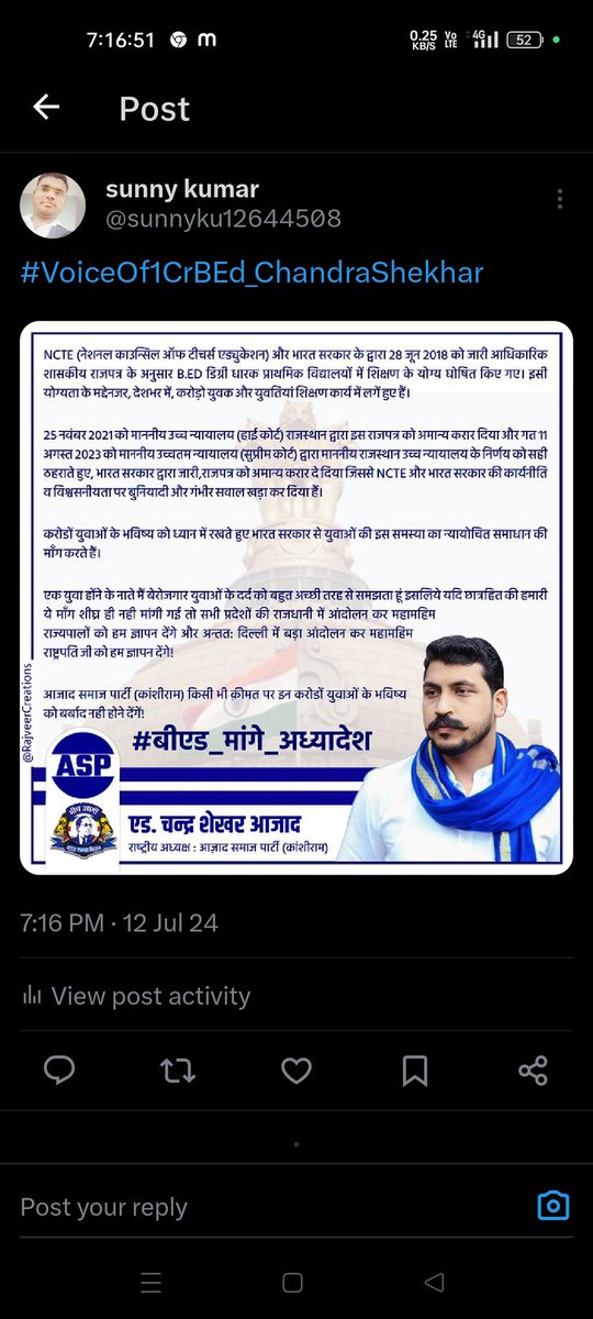 sunnyku12644508's tweet photo. #VoiceOf1CrBEd_ChandraShekhar https://t.co/vDw6JgvKzz