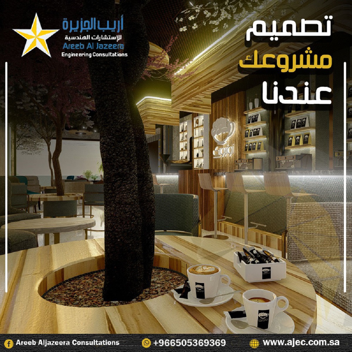 AljazeeraAreeb's tweet photo. https://t.co/1ffxkSYRkY