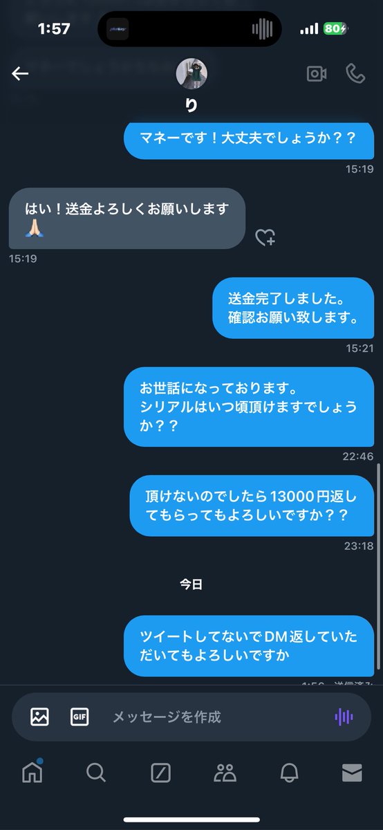 Nako_0122's tweet photo. ボネクド ボイネク オフイベ シリアル and.
詐欺 https://t.co/NbjAEI9W2V