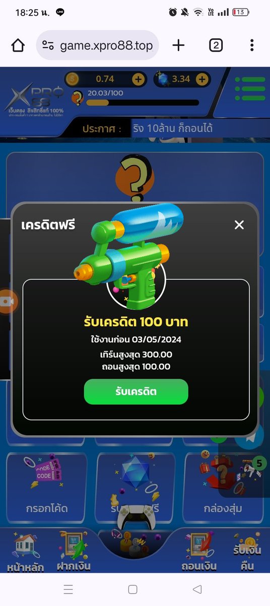 wutti2525's tweet photo. ��️#เครดิตฟรี 50฿
💶โค้ด : G2YR-MK0N-9XGF
💶ทำยอด 300 ถอนได้ 50฿

~ กติกา : เพียงทำตามนี้เท่านั้น !!
♻️ รีทวิต→หัวใจ 💗 เม้น 💭 #เเจกจริง

https://t.co/JkErTUuZnT https://t.co/1E8ERlha1m
