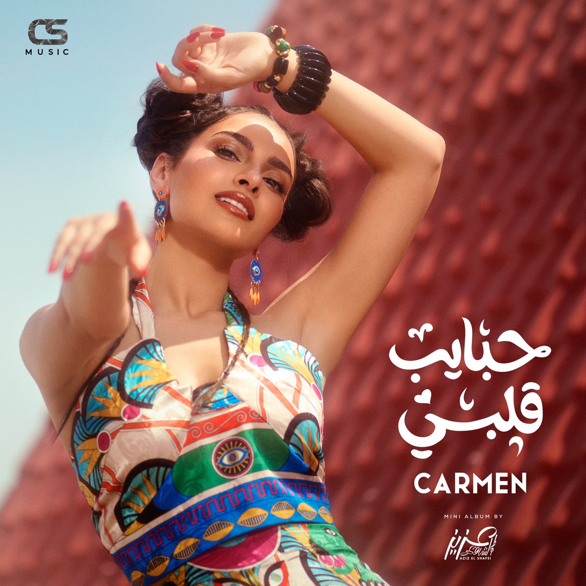 CarmenSoliman's tweet image. Habayeb Albi | حبايب قلبي 🎶❤️

Stay tuned⚡️
#حبايب_قلبي
#minialbum #newsongs

@mostaphagad | @csmusicme 
@azizelshaf3i