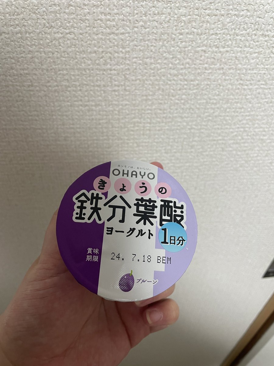 藤田あや 藤田綾 (@yJhxKV2zRKrgqff) / Posts / X