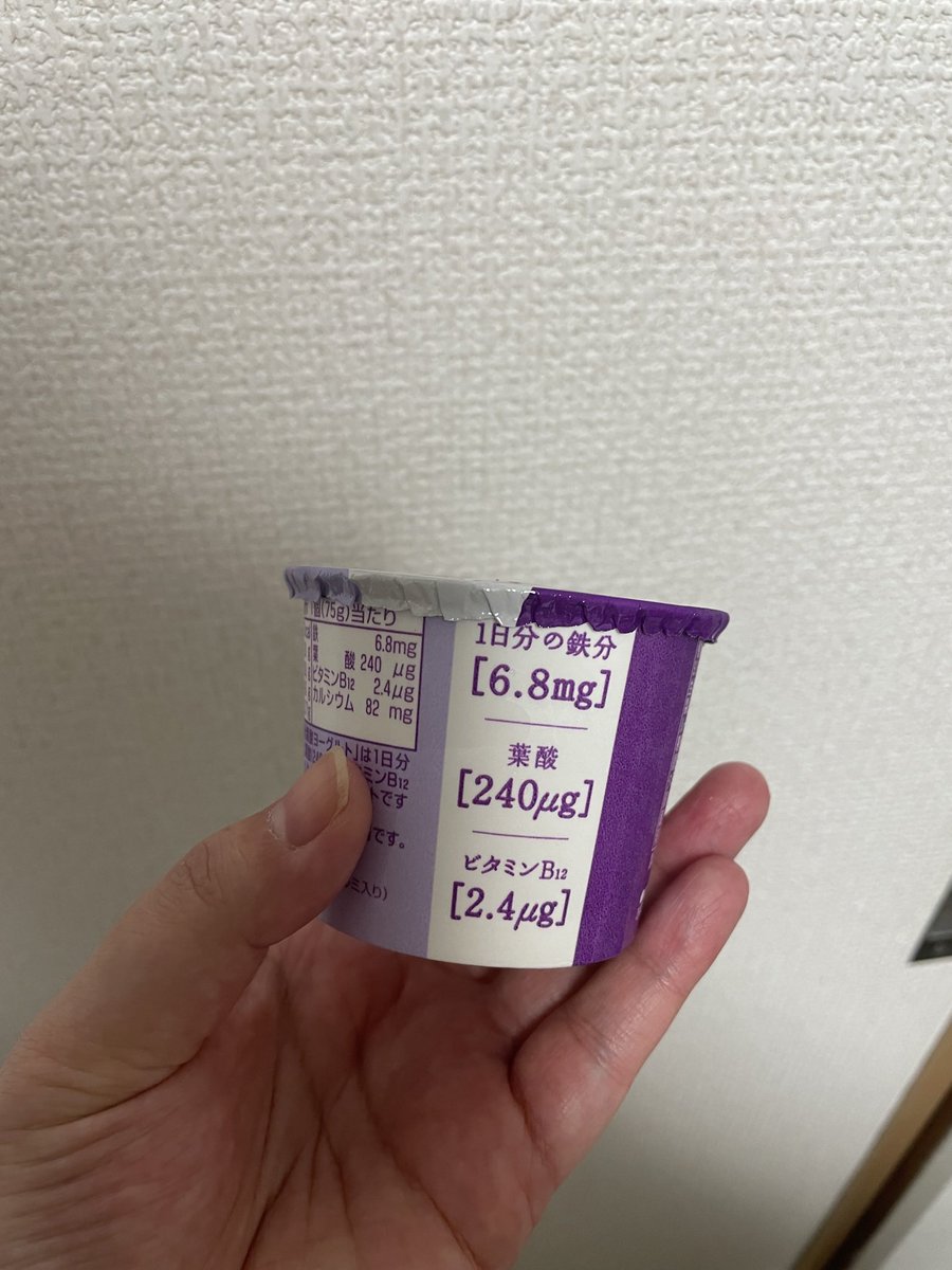 藤田綾 (@yJhxKV2zRKrgqff) / Posts / X