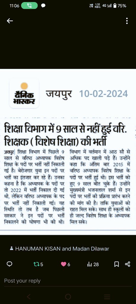 Mr_AnandKumar77's tweet photo. #CWSN बच्चो के लिए राजस्थान में #विशेषशिक्षक के तीनो ग्रेड की भर्ती में हजारो पद रिक्त है बिना विशेष शिक्षक के बच्चे ड्रॉप आउट हो रहे है इशलिये प्रत्येक विद्यालय में 1 विशेष शिक्षक का पद सृजित करने की मांग उठाई जाए।
@MukeshBhakar_ @TikaRamJullyINC @GovindDotasra @Barmer_Harish https://t.co/DsrbfBPIdu