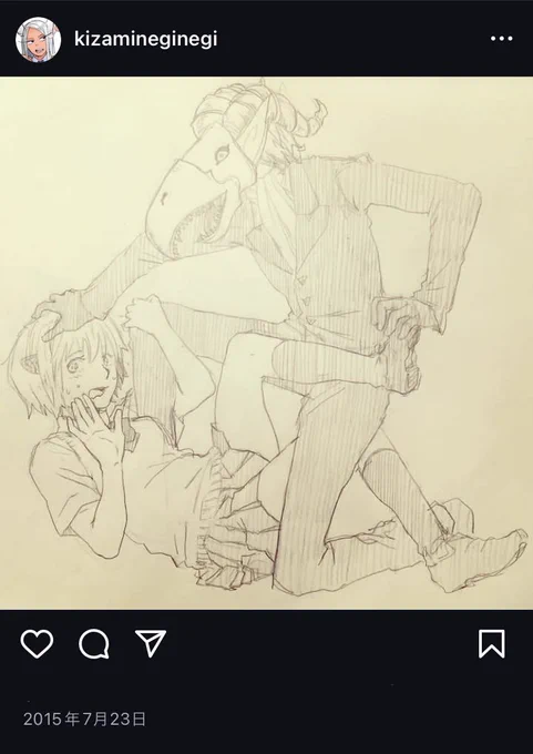 再掲のネウロと弥子 