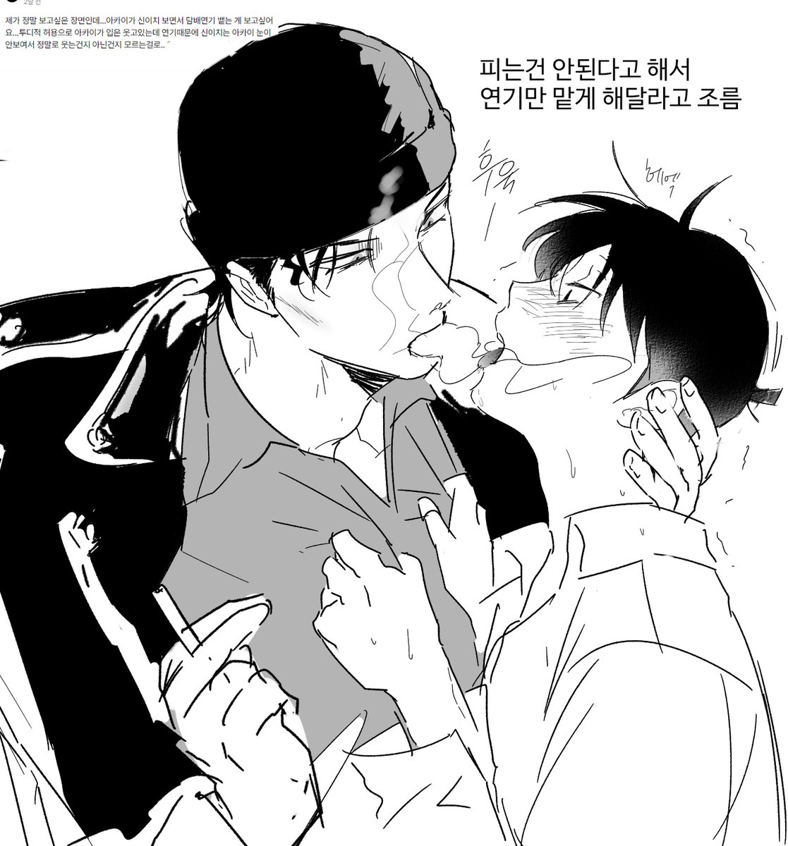 옛날 옛적 리퀘박스 아카신...그냥 코난 볼 때 하나씩 그립니다