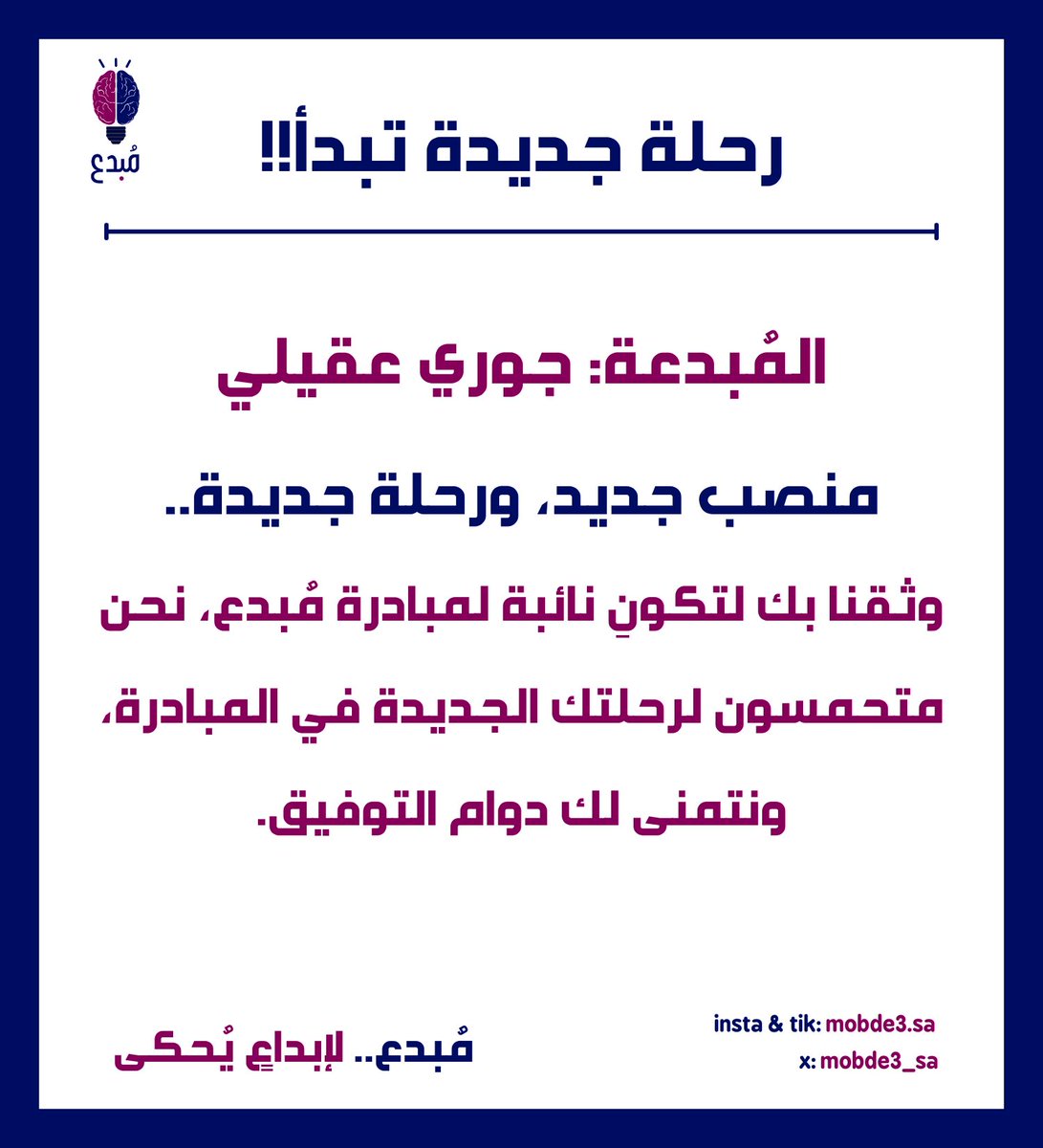 Jory Ageeli tweet media