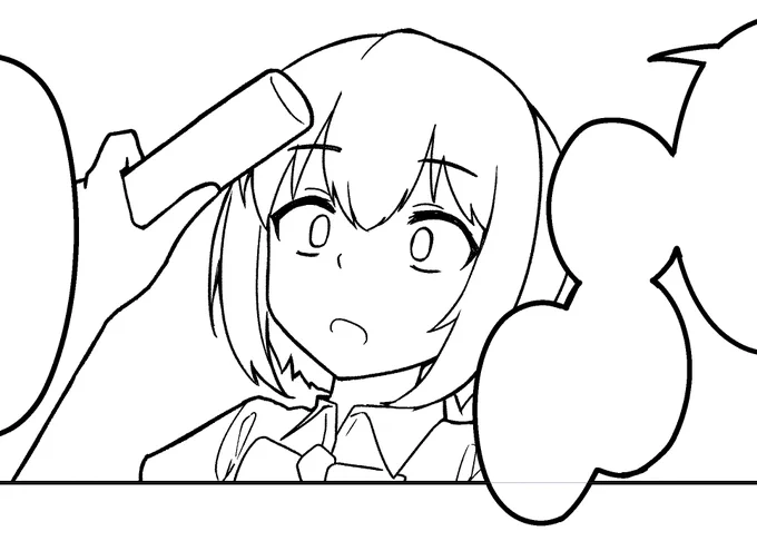 ふむ 