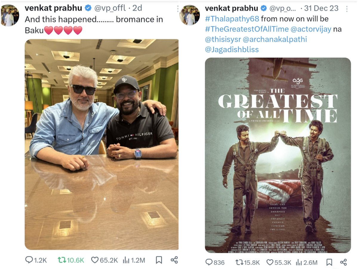 Trollywood 𝕏 tweet media
