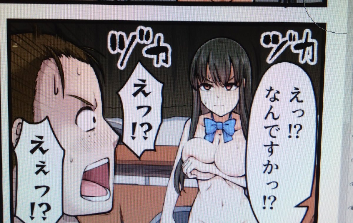 着色データのレタッチ作業が始まりました。こちらはお気に入りのコマです。