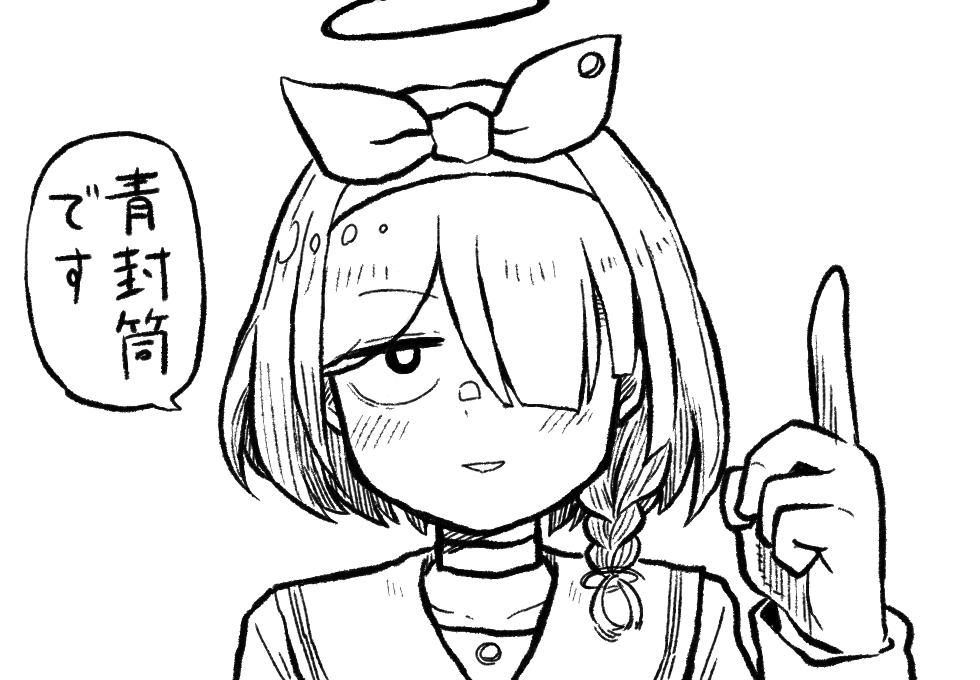 それはそうと某クソゴミ掲示板に上げてたアロナこっちにも貼る