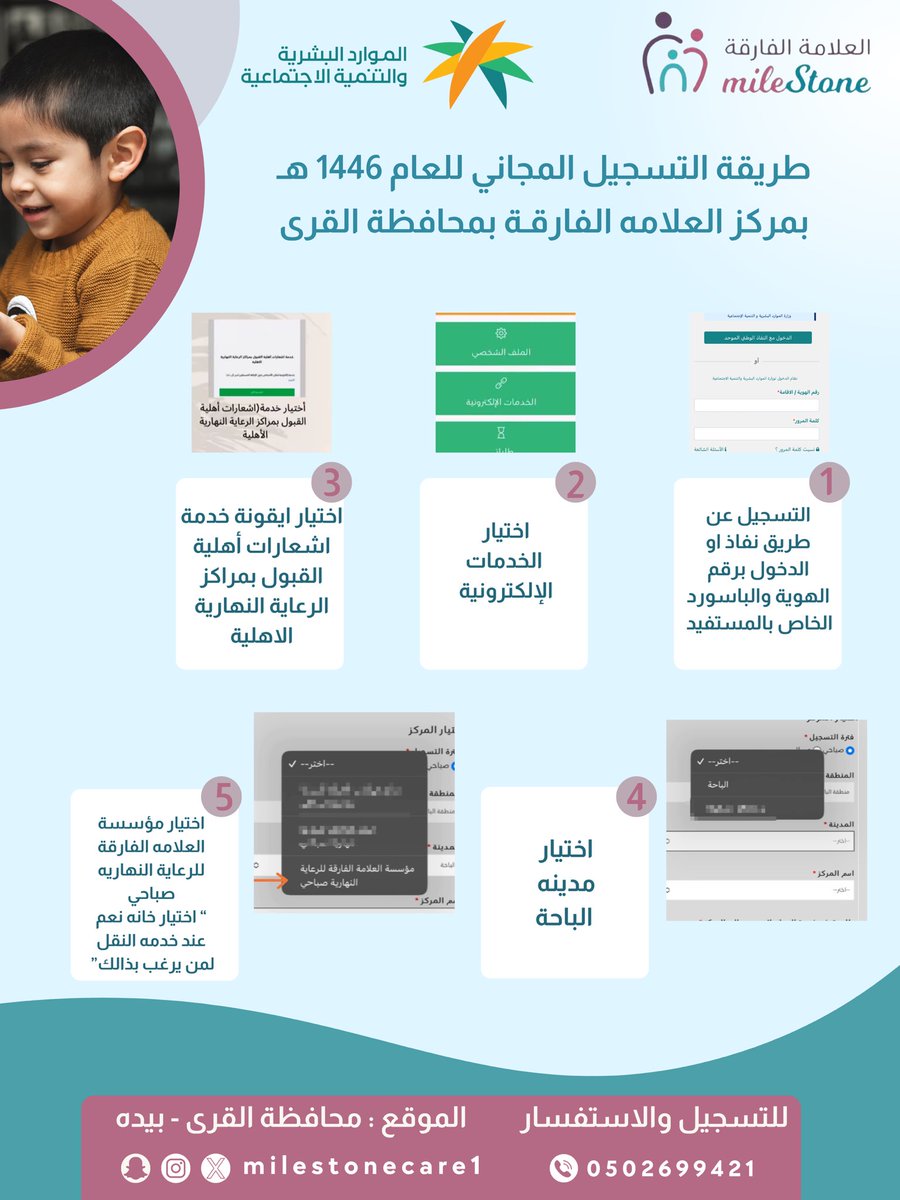 العلامة الفارقة tweet media