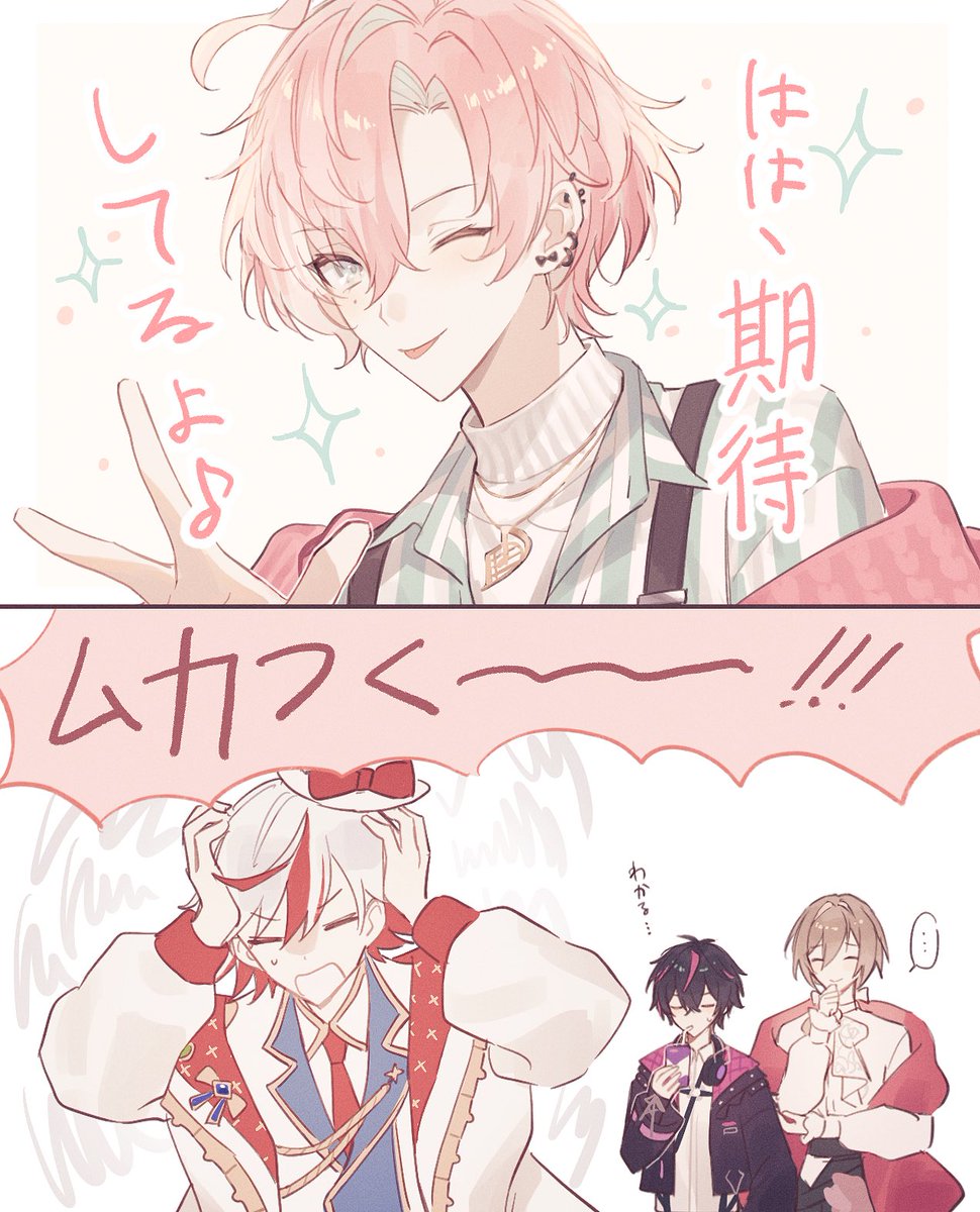 頑張れ
#Fragari_Art