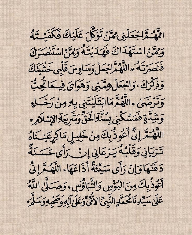 1gheith's tweet photo. ردده كثيراً مستجاب بإذن الله.🤍🤍🤍🤍 https://t.co/uTOkT8QZHU