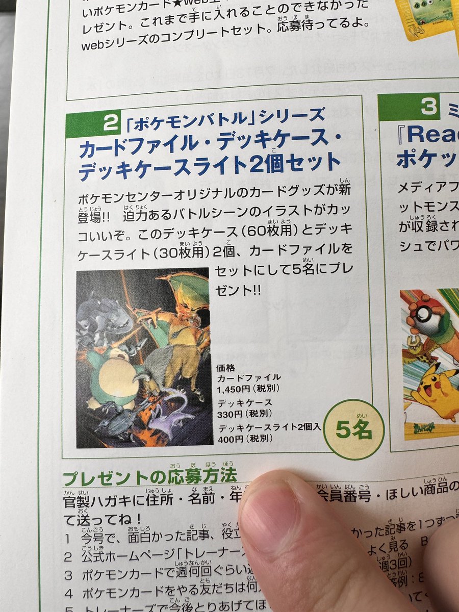 Toby Rivers tweet media