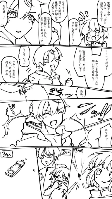 (2/2) 