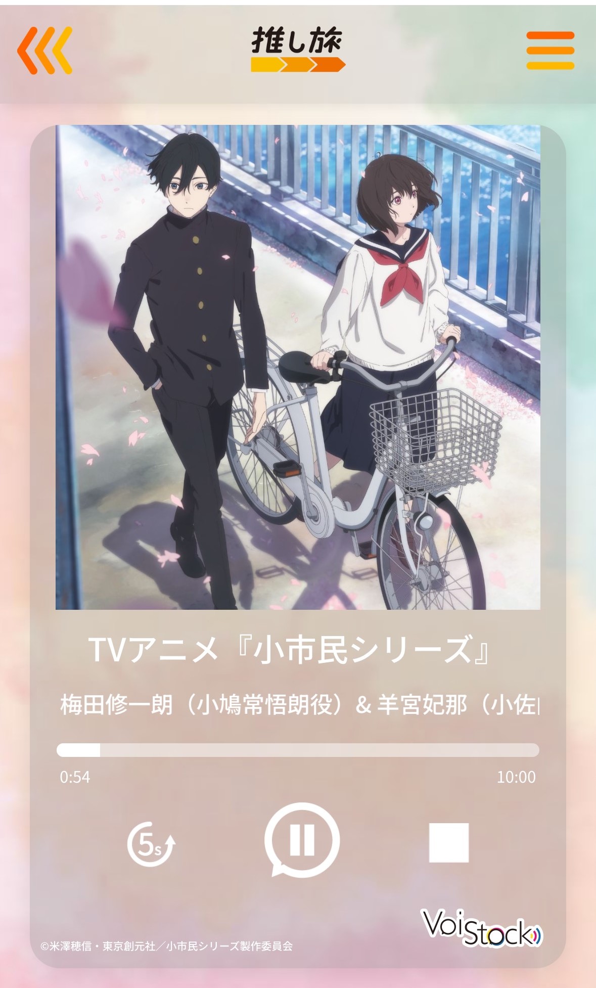 TVアニメ『小市民シリーズ』公式 on X: 