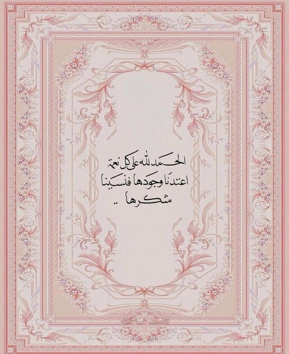 رُحماك ربـي (@faraj_m_alsub) on Twitter photo 